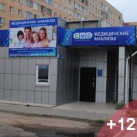 Орехово Зуево Аптеки Пролетарская